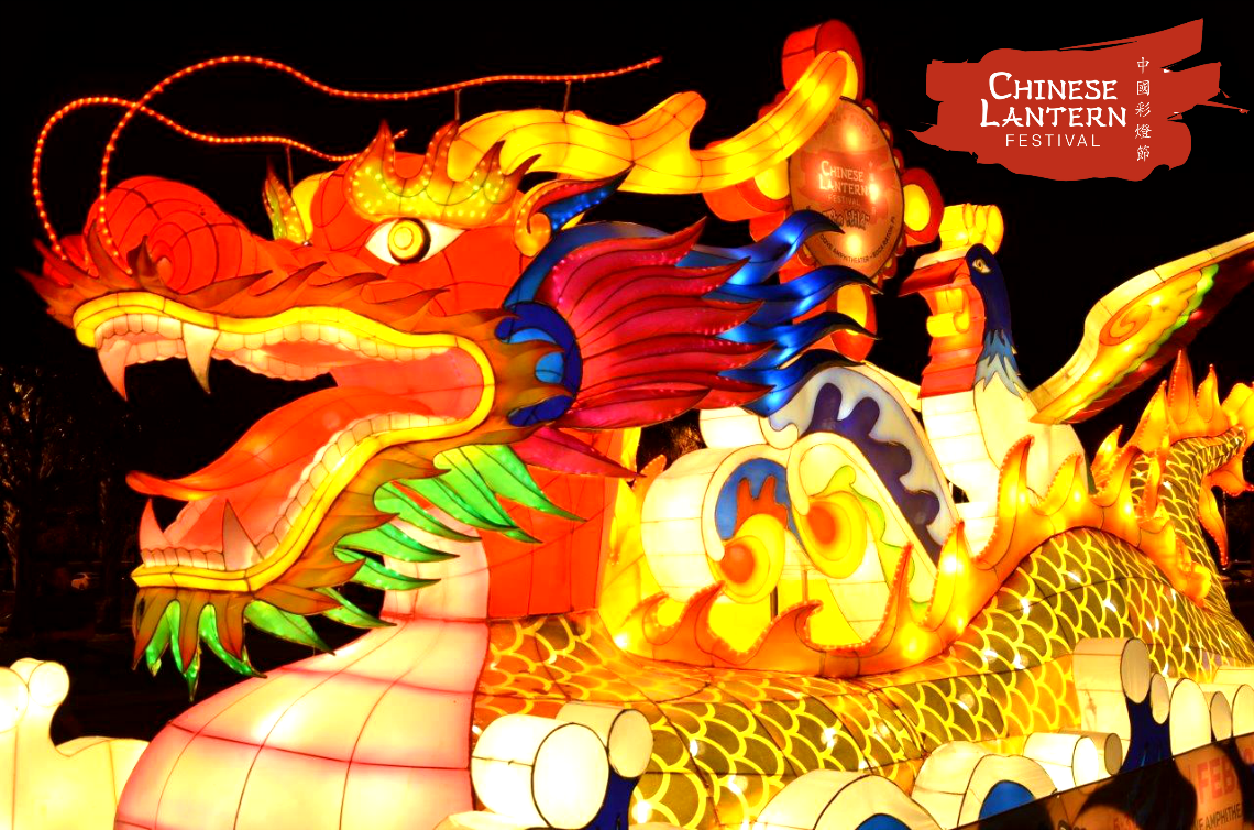 Chinese Lantern Festival Dragon